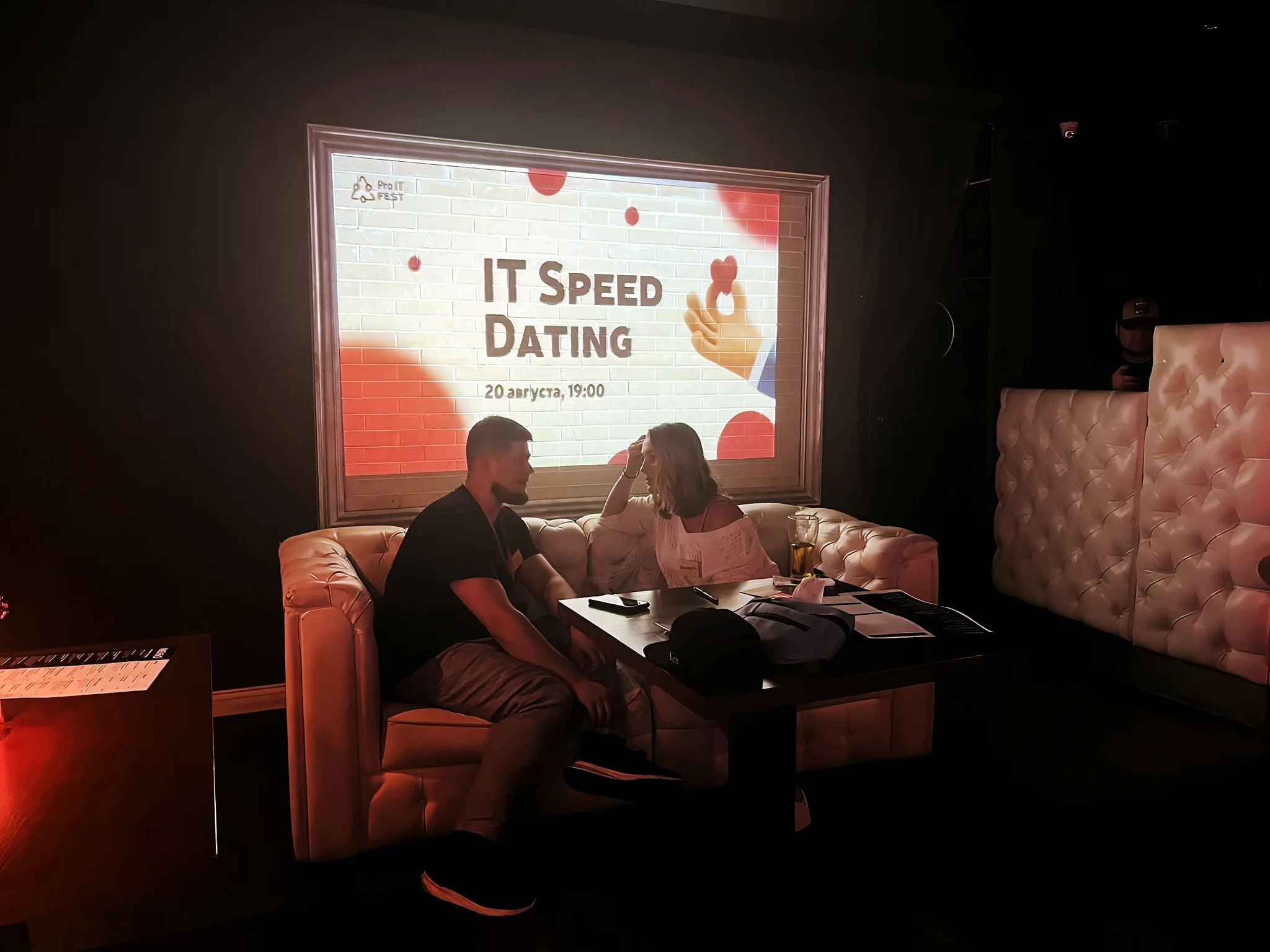 PROIT SPEED DATING МОСКВА ЖЕНЩИНЫ ДО 32, МУЖЧИНЫ ОТ 27 ЛЕТ.