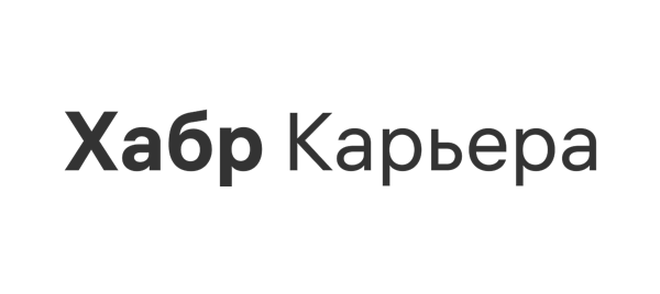 Хабр Карьера