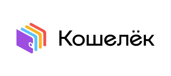 Приложение «Кошелёк»