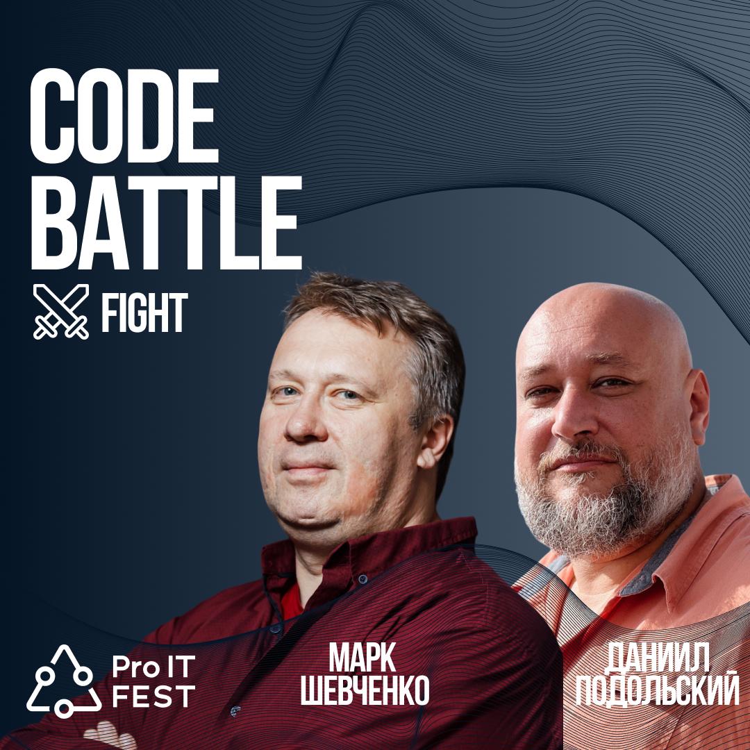 Code Battle