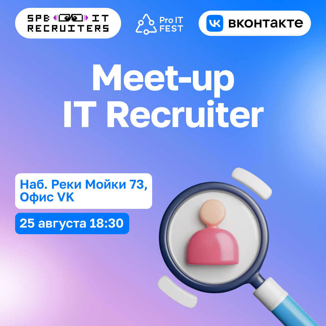 IT Recruiter Meetup