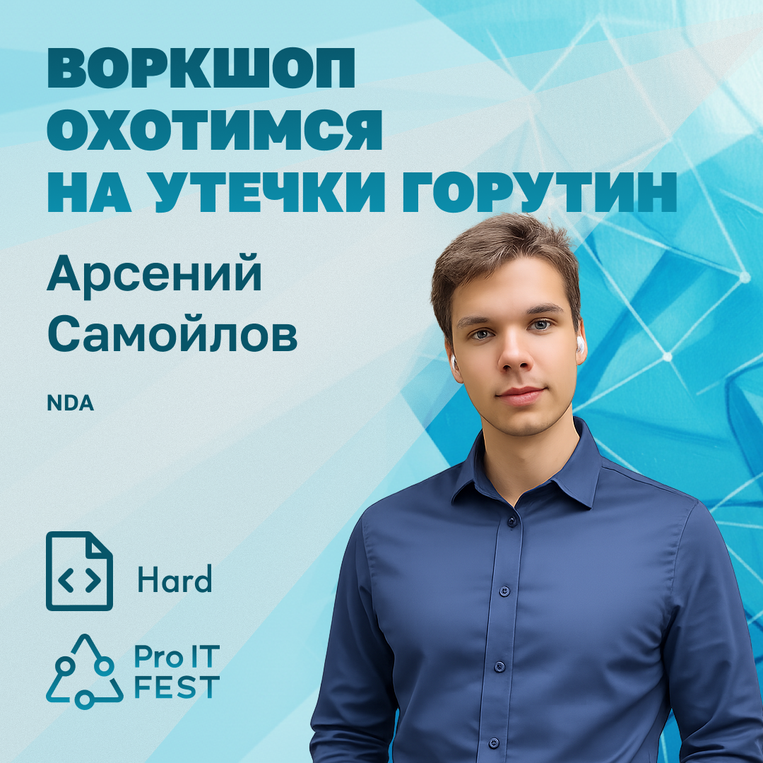 Арсений Самойлов